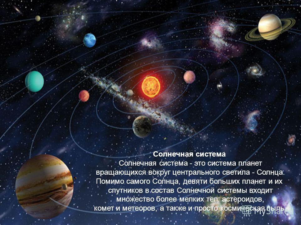 Гдз по Математике 4 Класс Бунеев Учебник Ответы
