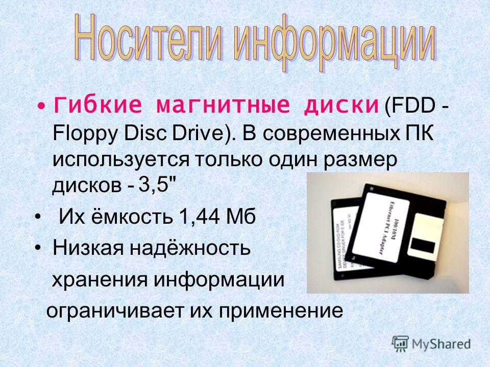 докладцветные металы