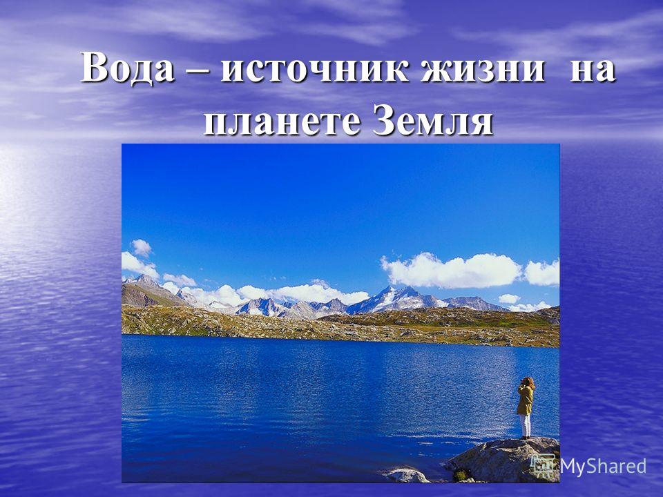 http://images.myshared.ru/648716/slide_1.jpg