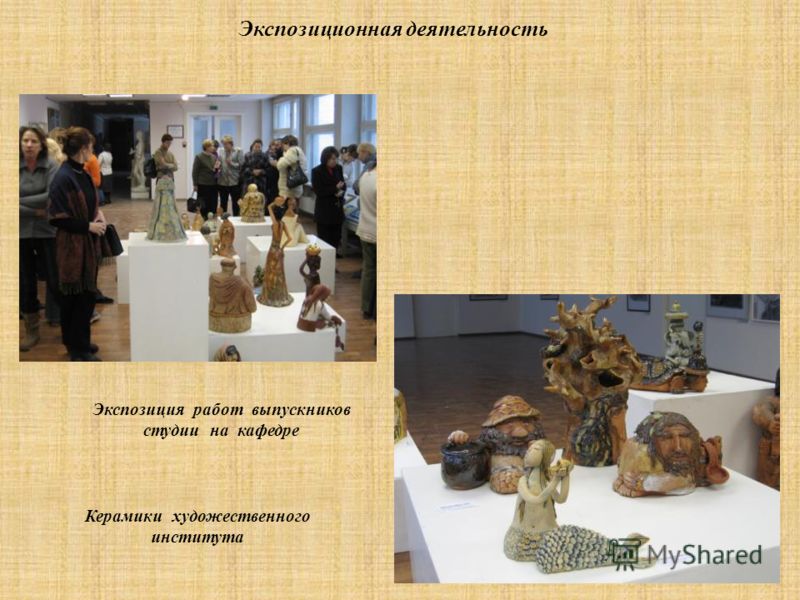 Городской конкурс подснежник Городской конкурс подснежник