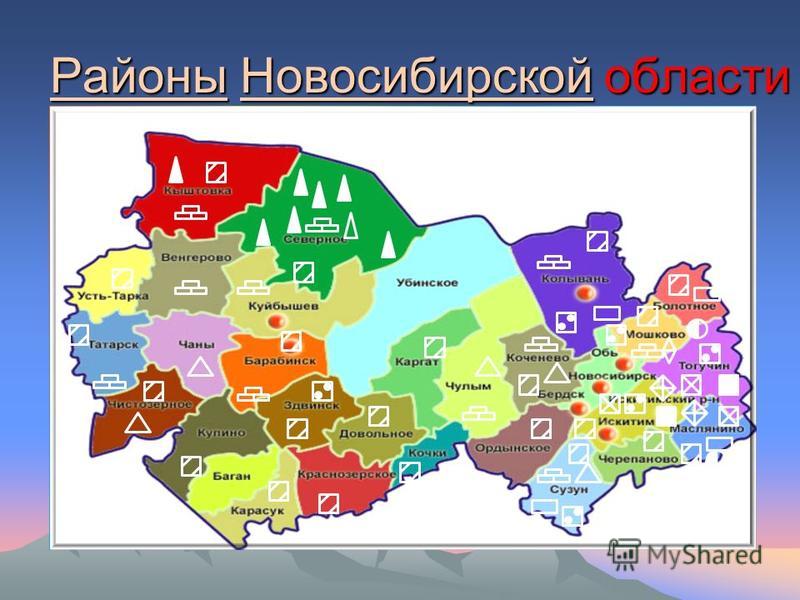 География алтайского края ревякин