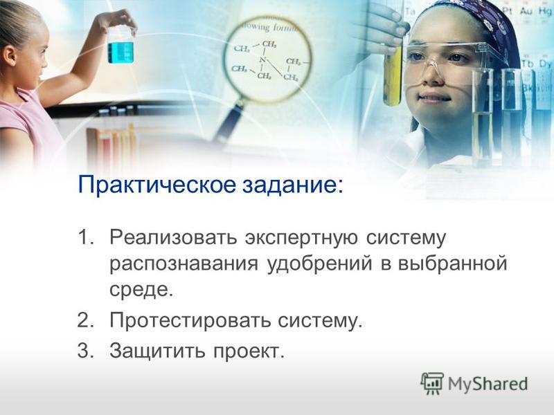Презентация на тему: "МОДЕЛИРОВАНИЕ Классификация моделей. Моделирование Это мет