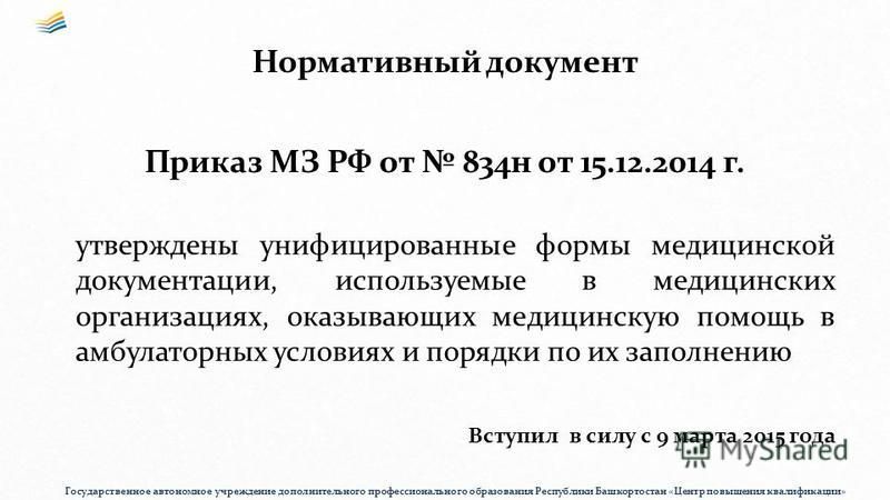 Гематолог в спб для беременных отзывы 75
