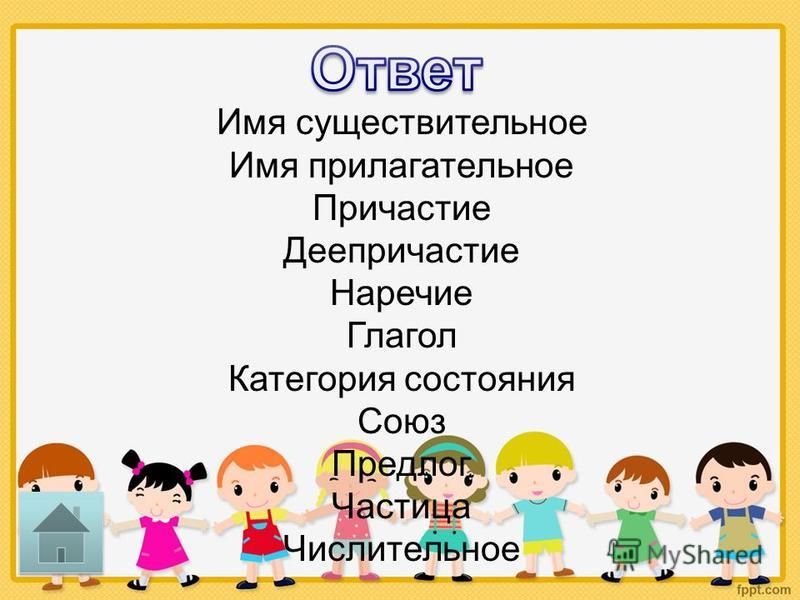 Своя Игра Книги Скачать