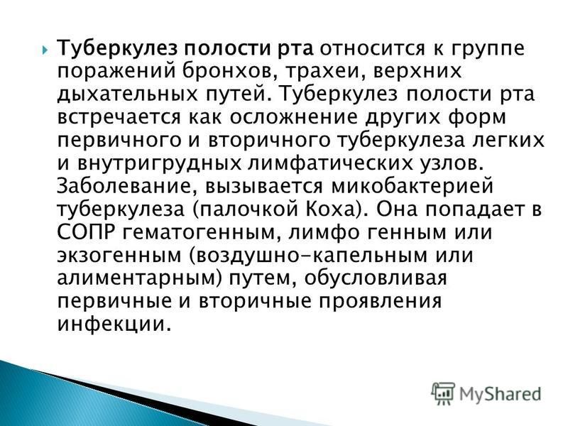История болезни по педиатрии пневмония