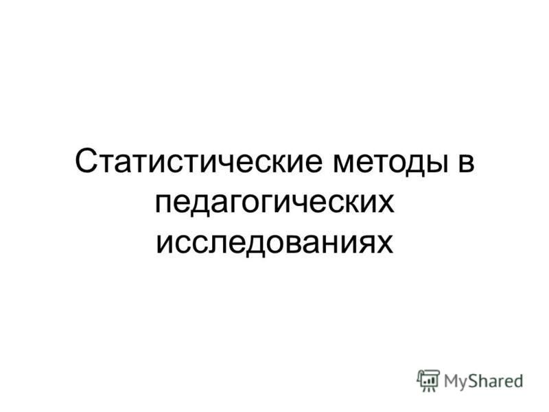 Картинки АЛГОРИТМ МЕТОДА ПРОЕКТОВ