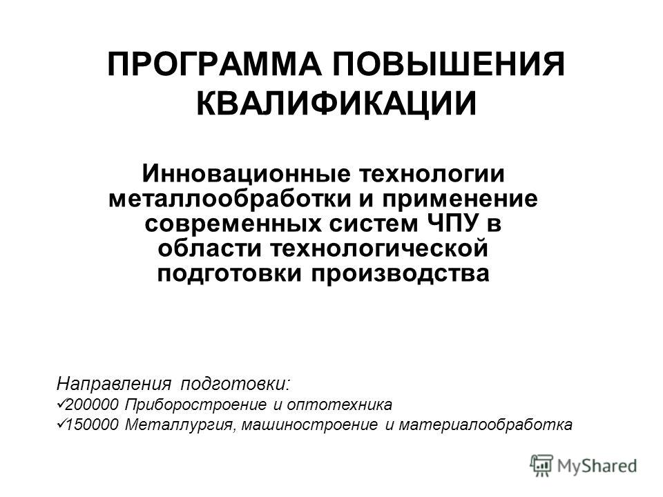 станок с чпу fanuc