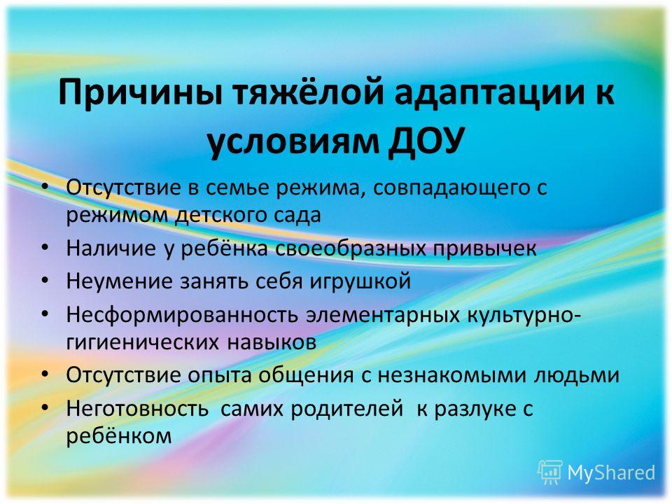 Этика отношений на работе отношения на работе Этика отношений на работе отношения на работе