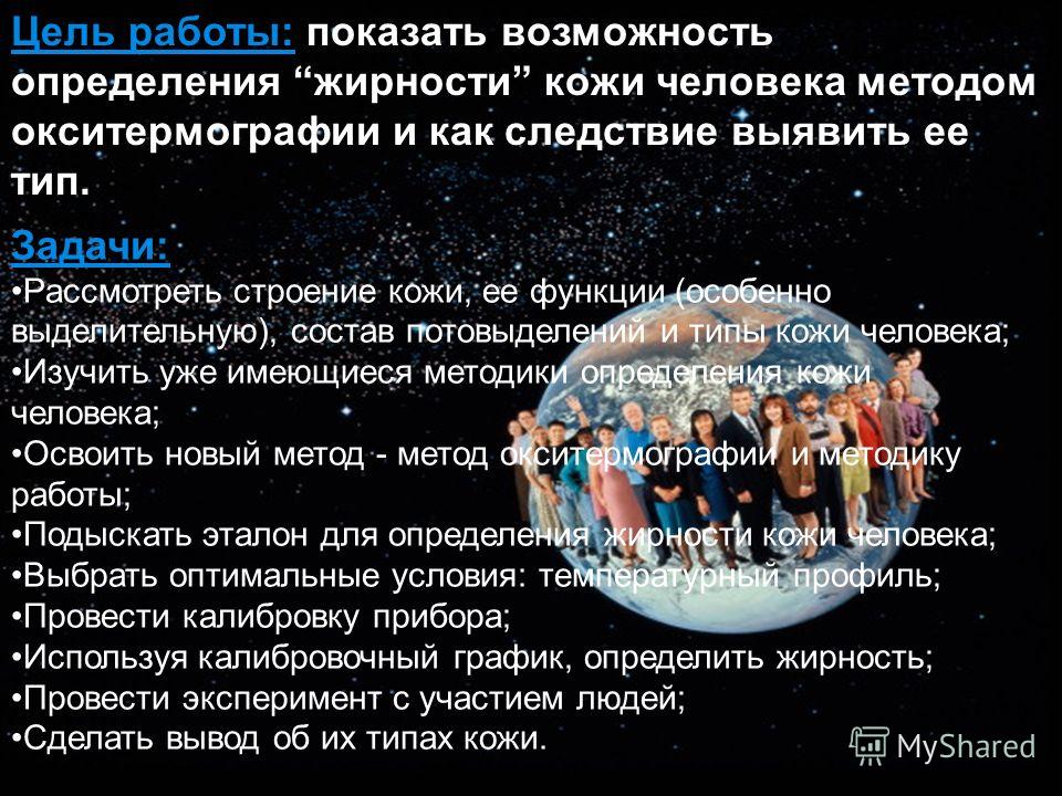 Детский санаторий "Юность" в Сочи Германия требования к приглашению