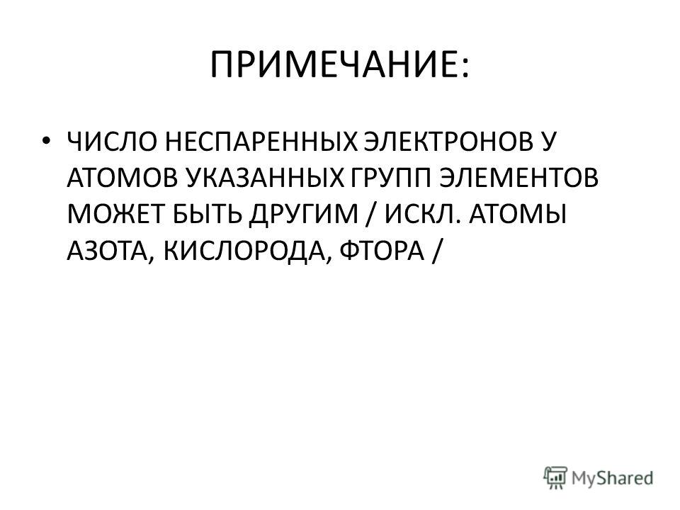 eric turley dissertation eric turley dissertation
