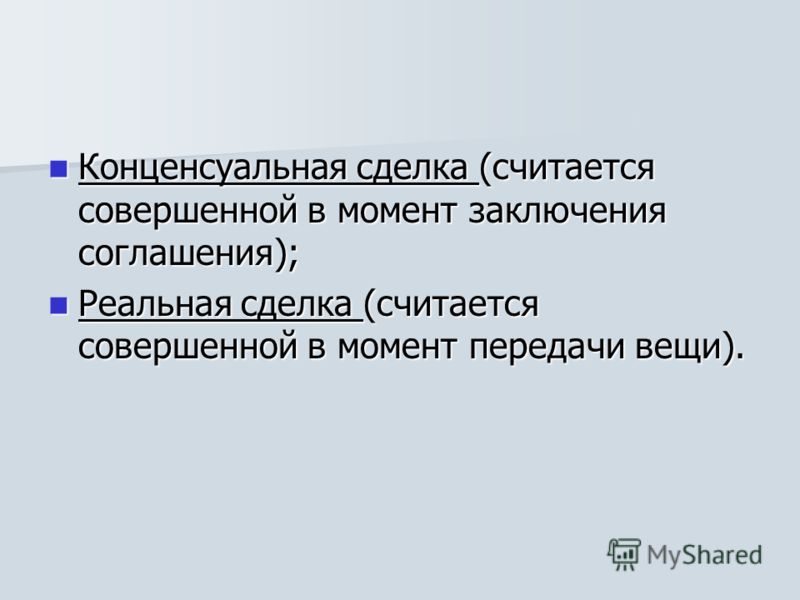 анкета для дисконтной карты образец