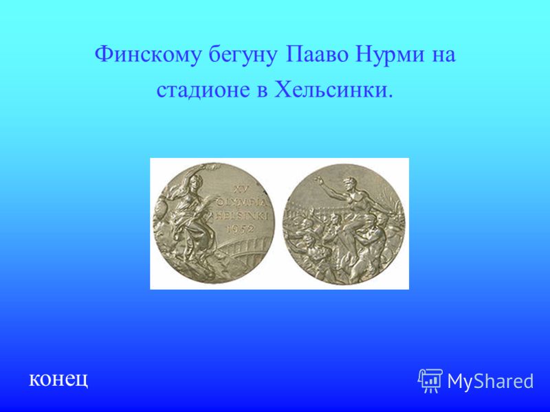 Русский язык правильно предложение окончание по предлогам