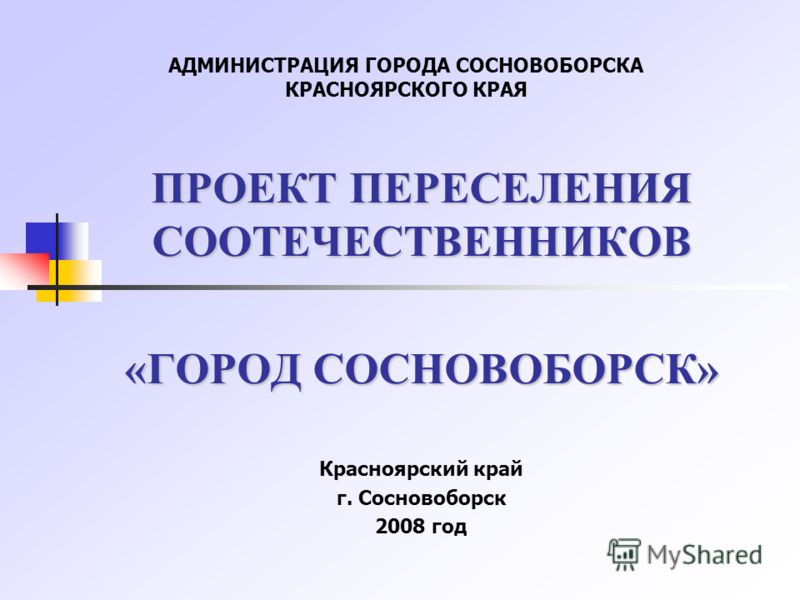 индивидуалки сосновоборска красноярского края индивидуалки сосновоборска красноярского края