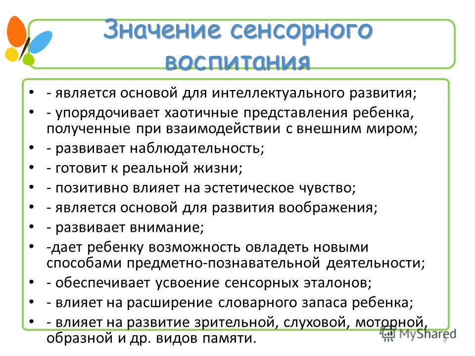 Тематическое планирование 2 класс школа россии фгос шпикалова