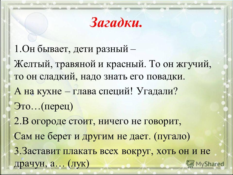 Вариативная часть программы доу с программой хилтунен монтессори