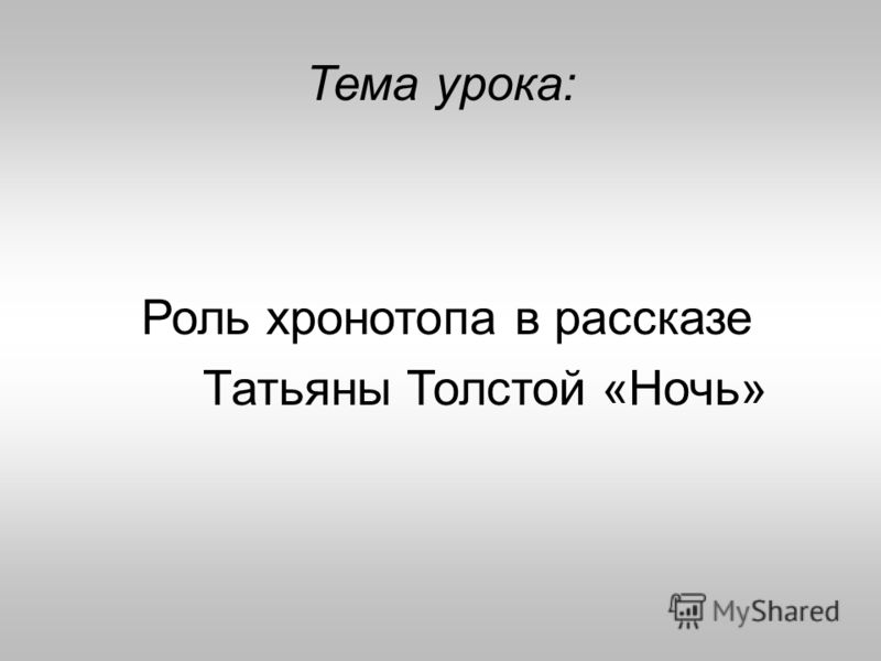 кысь татьяна толстая аудиокнига скачать бесплатно кысь татьяна толстая аудиокнига скачать бесплатно