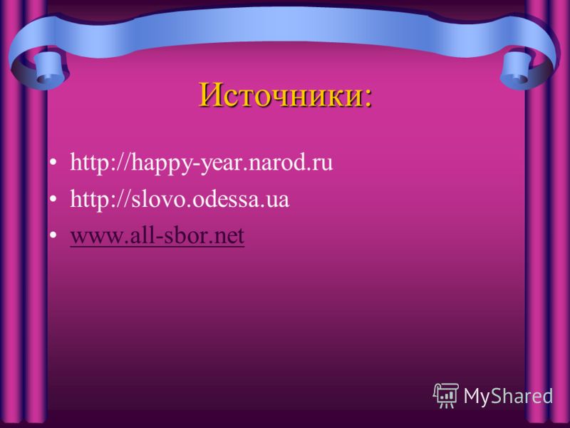 песня выглянуло солнышко скачать