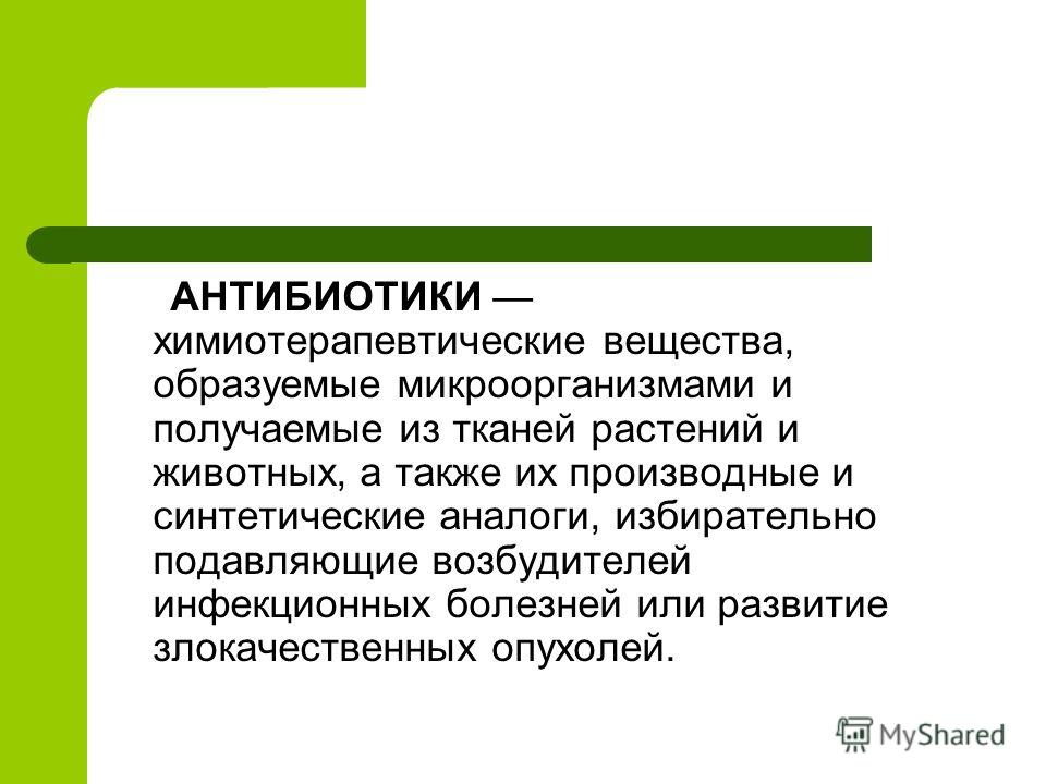 приказ о сохранности оборудования в структурных подразделениях фирмы, образец