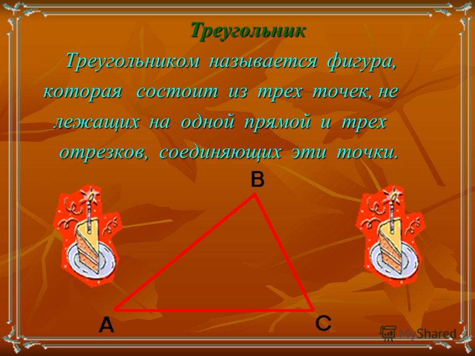 Рабочая программа по литературе 9 класс