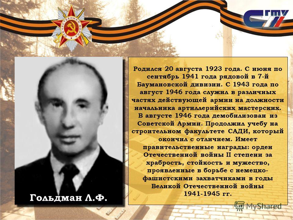 Селидово Википедия
