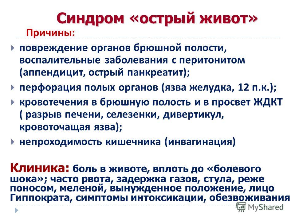 сладкий запах изо рта у взрослого сладкий запах изо рта у взрослого