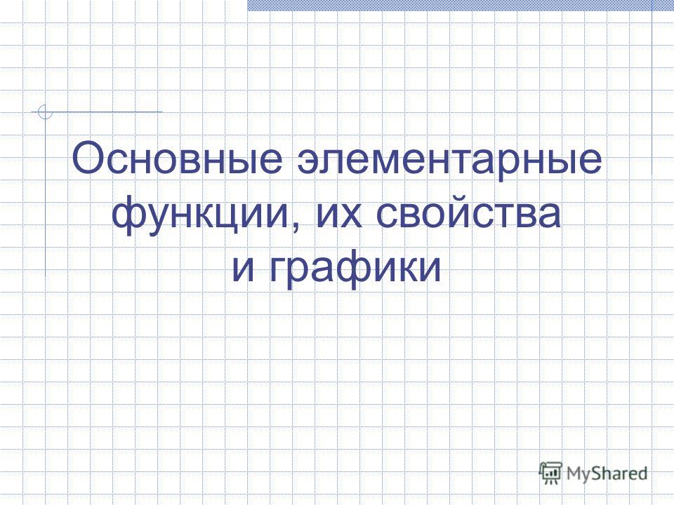 buy Гук. Закон Гука 2015