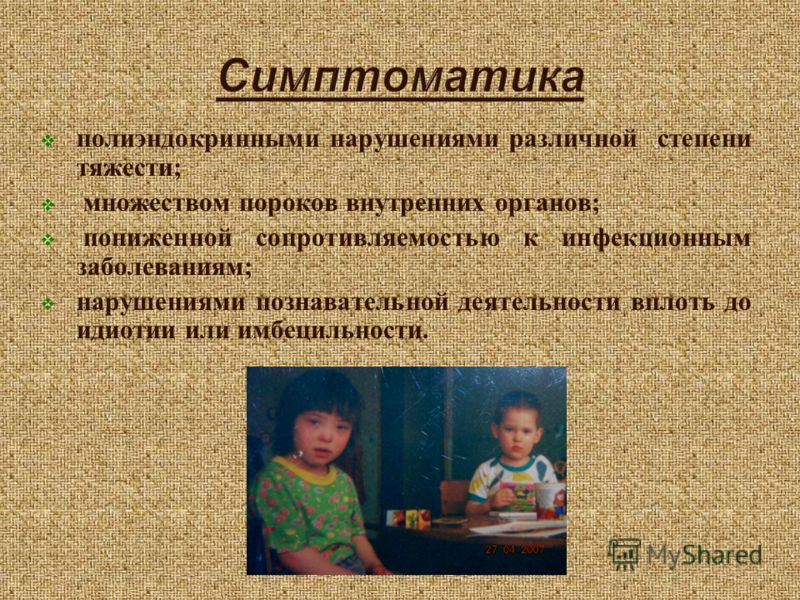 Боль ребер в груди