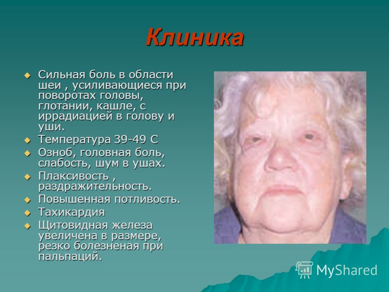Боли как при месячных во время беременности на 34 неделе