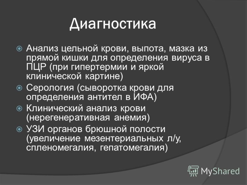 ипк анализ крови что это ипк анализ крови что это