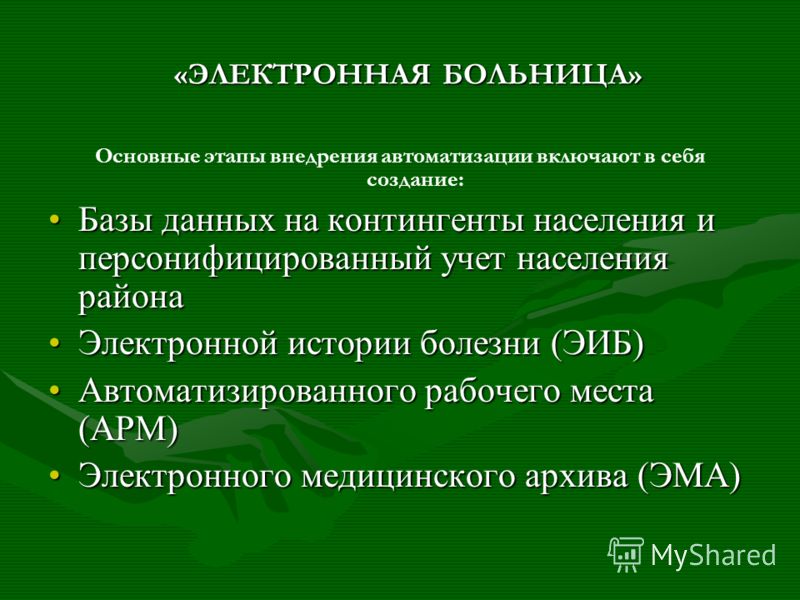 60 поликлиника академический район