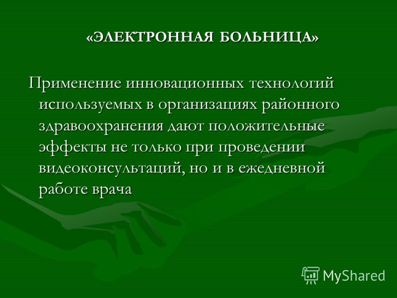 Хирурги 6 больницы днепропетровск
