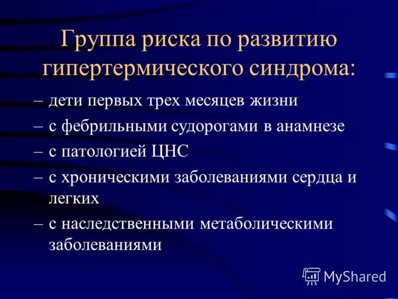 Вялость и бледная кожа Вялость и бледная кожа