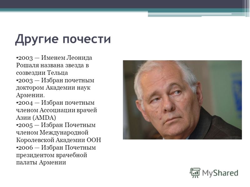 22 клиническая больница