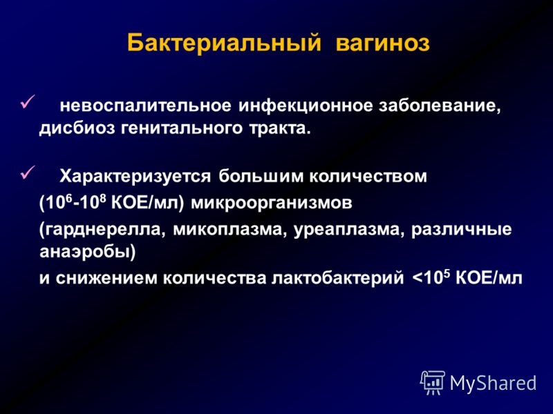 Вылечить понос после антибиотиков