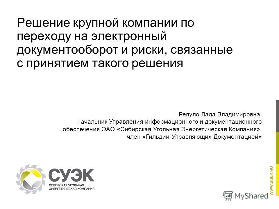 страшный меланхолик примеры