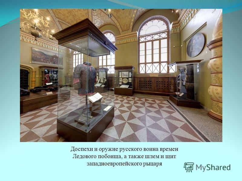 Курсовая работа по теме История формирования музейного собрания Государственного исторического музея