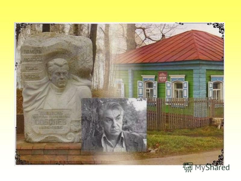 Подворье Евдокимова