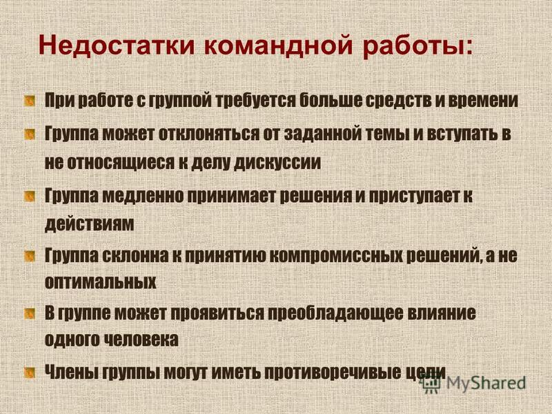 Методический семинар