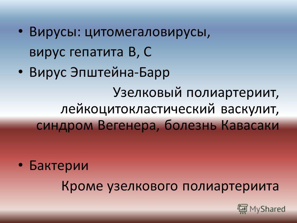 Синдром Гудпасчера новые фото Синдром Гудпасчера новое фото