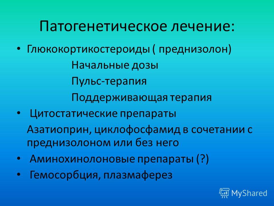 плазмаферез при повышенном холестерине плазмаферез при повышенном холестерине