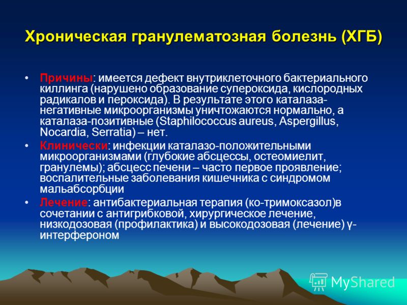 Воспалился лимфоузел на затылке болит