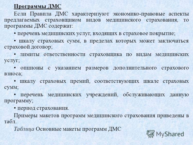 Как сделать корабль из конфет: пошаговый мастер-класс 91 Как сделать корабль из конфет: пошаговый мастер-класс 36