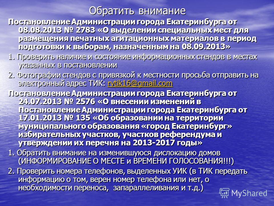 договора купли продажи в недвижимости