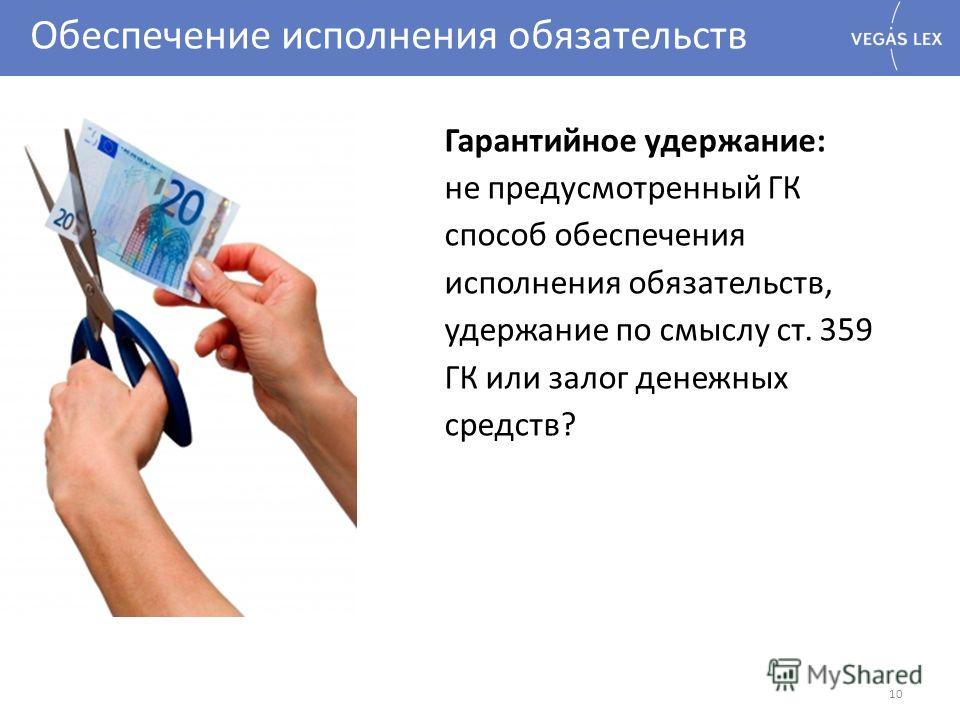 Закрытие петель последнего ряда изделия связанного спицами Гирлянда из бабочек своими руками