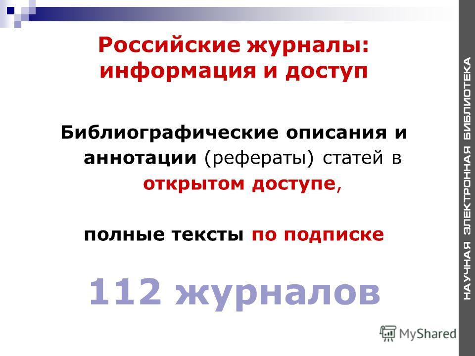 руководство ласки любовь