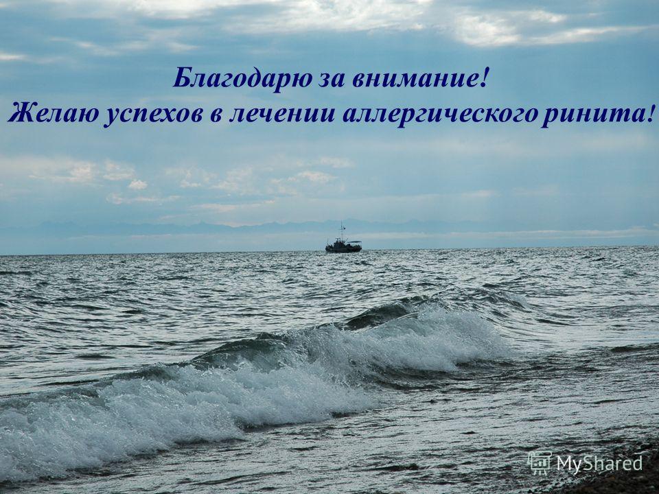 Лечение кашля после простуды у детей