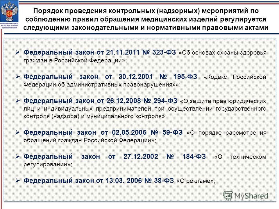 О порядке проведения контрольных О порядке проведения контрольных