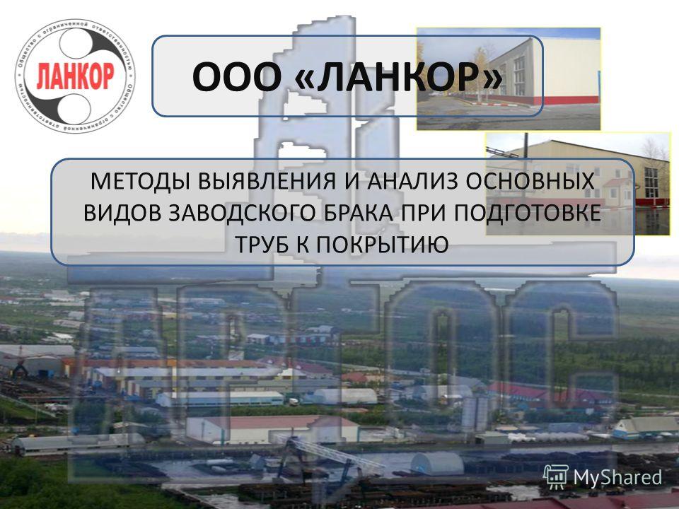 методы выявления паразитов в организме методы выявления паразитов в организме
