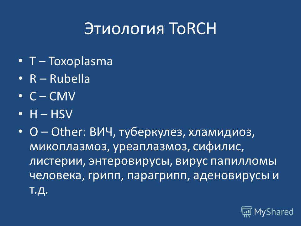 pishete uchilis virus cheloveka vitebsk papillomi analiz izvinyayus no po moemu Анализ вирус папилломы человека витебск фото