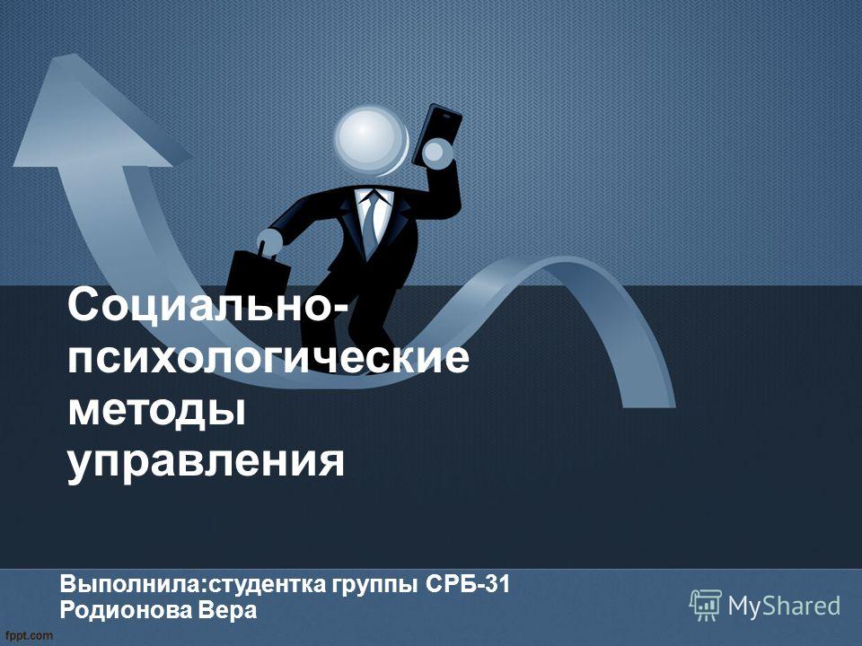 психологические методы похудения психологические методы похудения
